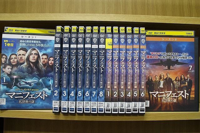 マニフェスト 828便の謎 DVD 全巻フルセット Amazon.co.jp: マニフェスト 828便の謎 シーズン1 全8巻