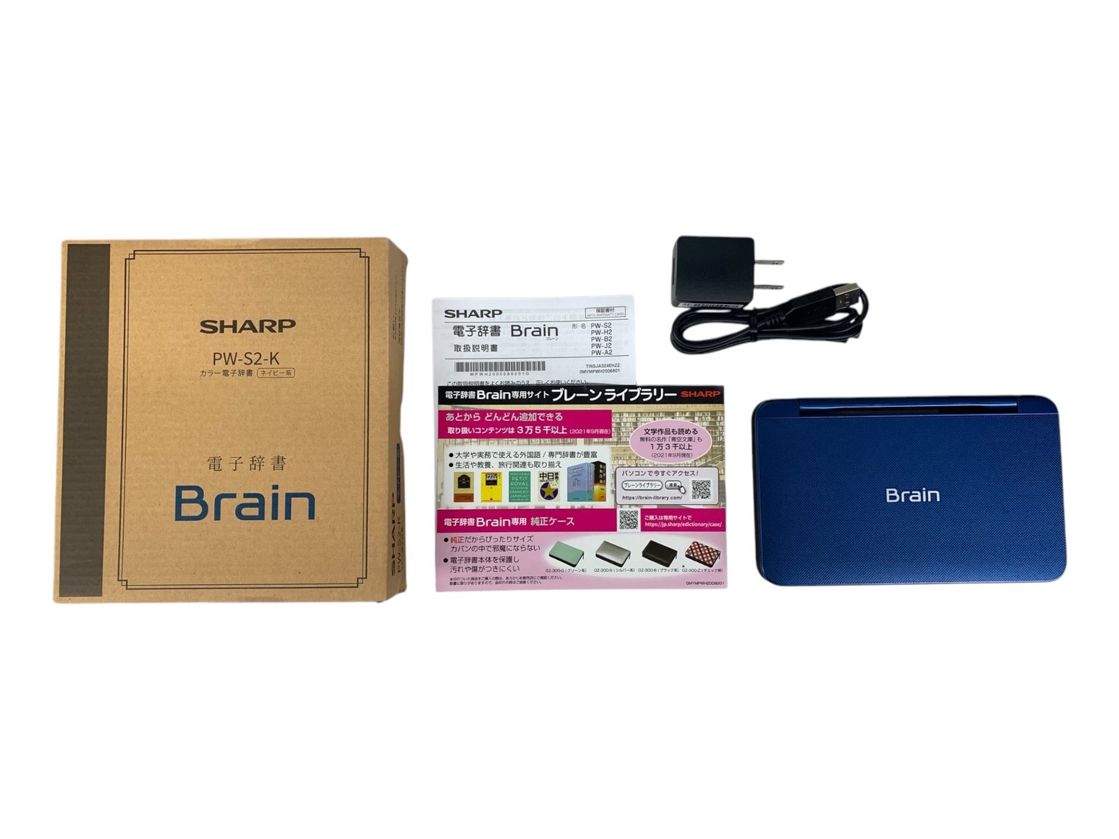 SHARP シャープ Brain 電子辞書 PW-AA2 グリーン 260109RM460014 