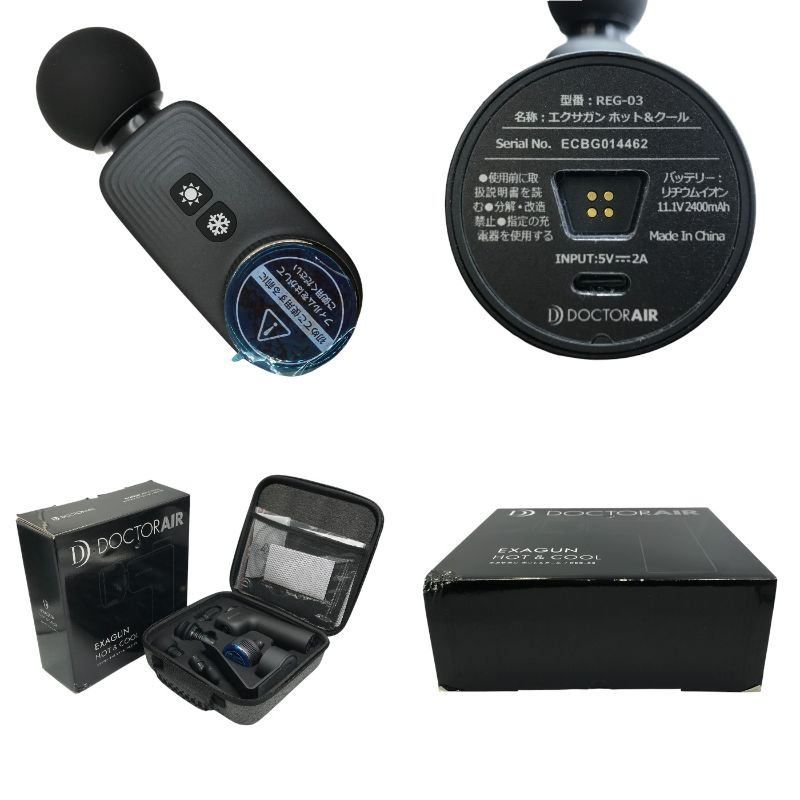 充電式 REG-03BK