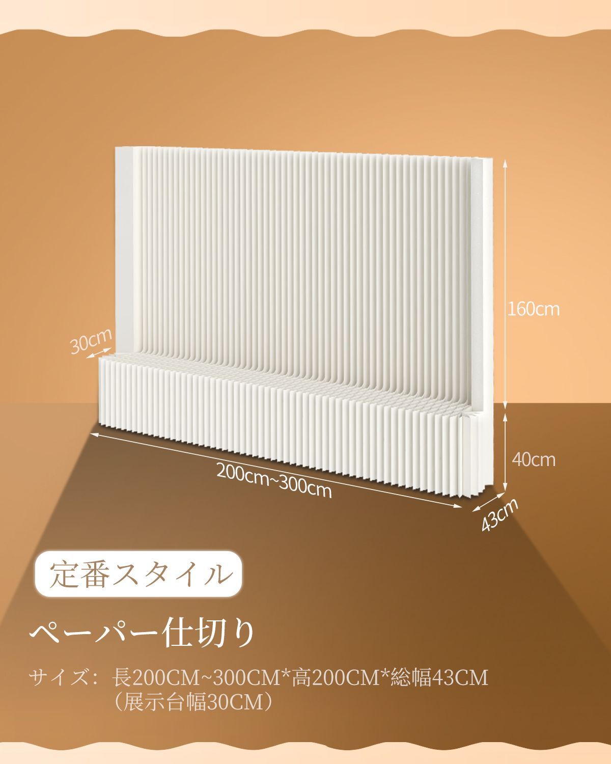 持ち運び