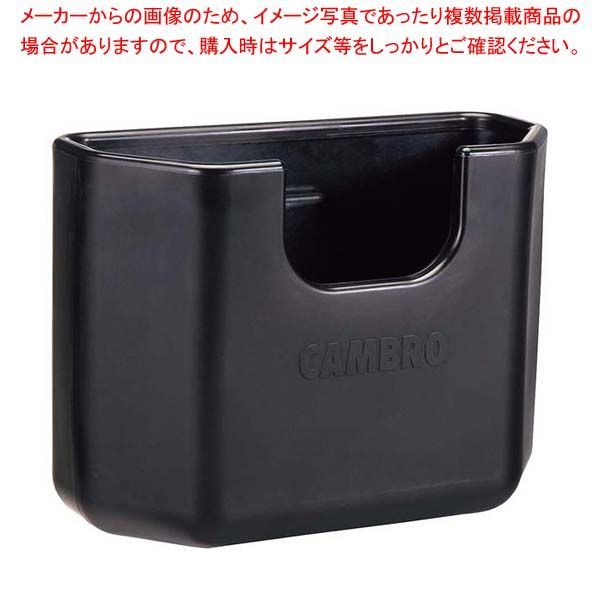 キャンブロ サービスカートプロ用 クイックコネクトコンテナ 小 QCSB