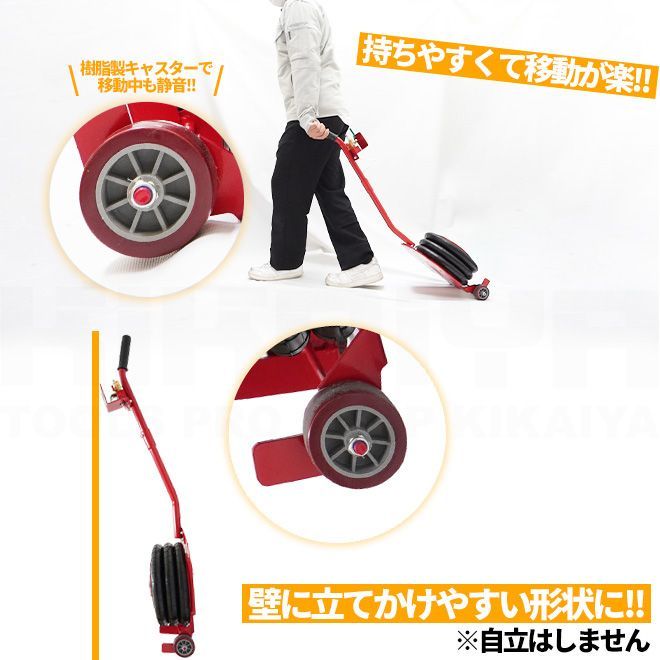 バルーンジャッキ