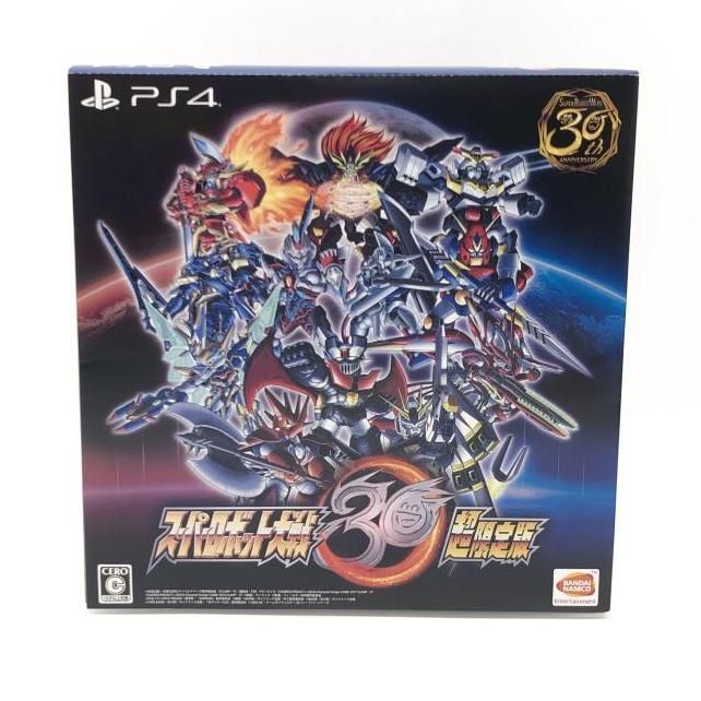 中古】開封・内箱未開・ゲーム欠品）ヒュッケバイン30 METAL