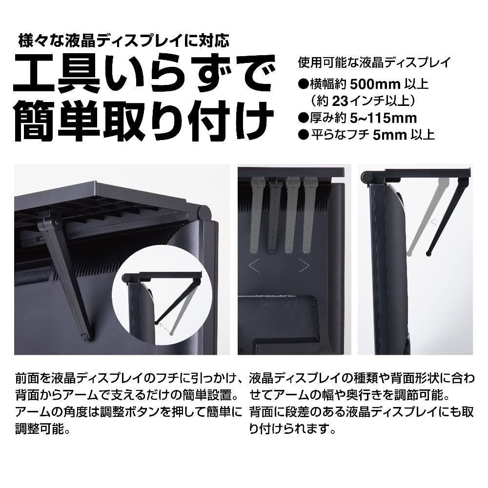 ライト付きディスプレイボード LDB-500クロ