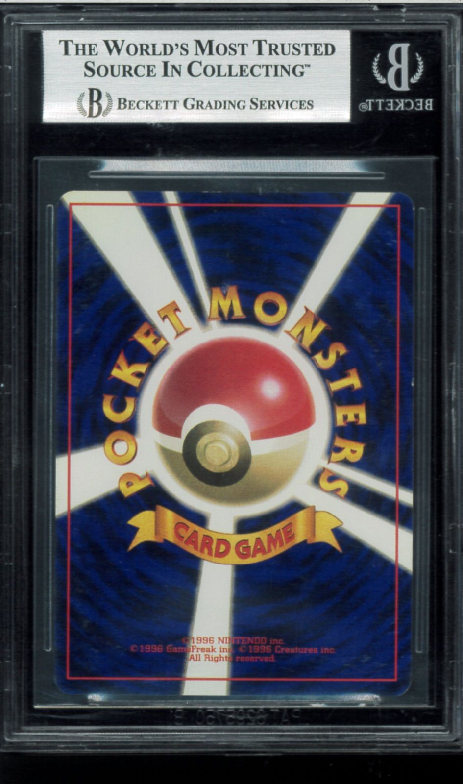 初版マークなし　カメックス　旧裏　ポケモンカード ポケモンカード 旧裏 初期 マークなし カメックス