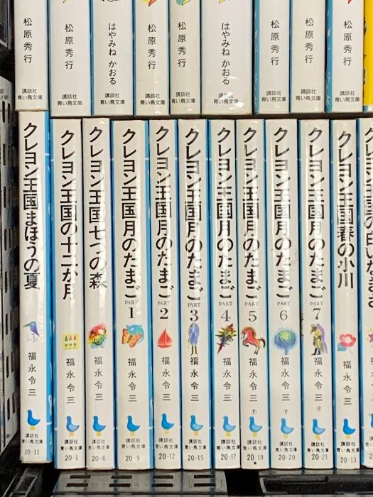 セット パスワード