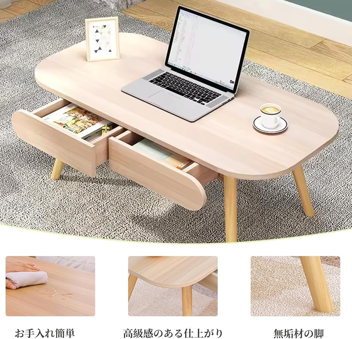 ギフト コンパクトデスク ノートpcデスク 机 一人暮らし 省スペース リビングテーブル しまうテーブル ミニテーブル 収納機能 コーヒーテーブル 家具 新生活 センターテーブル 木製 引き出し付き おしゃれ 幅100 ローテーブル 奥行48 AiKenn