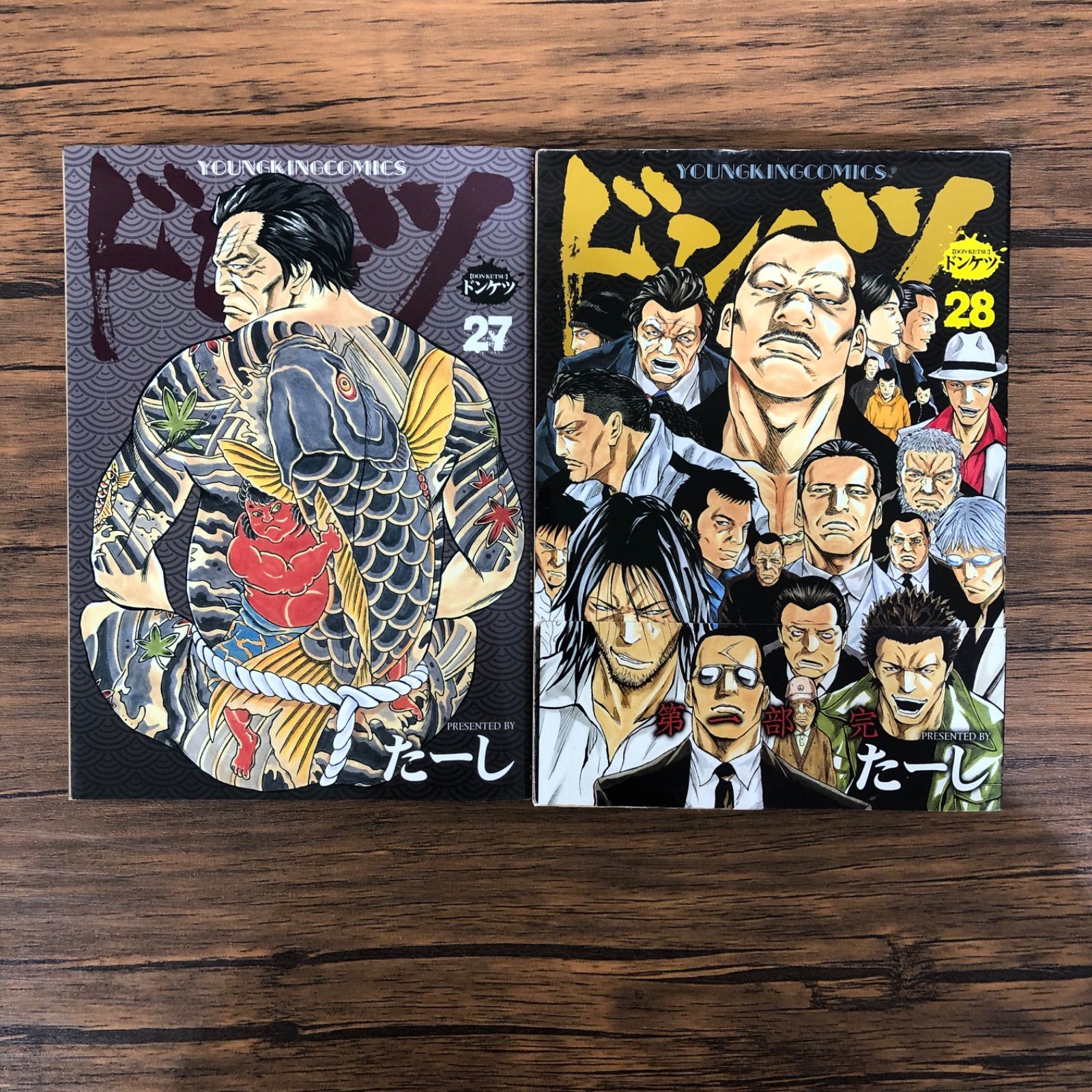 ドンケツ1巻～27巻 他 ドンケツ1～27巻+ドンケツ第2章1～3+ドンケツ外伝1～4