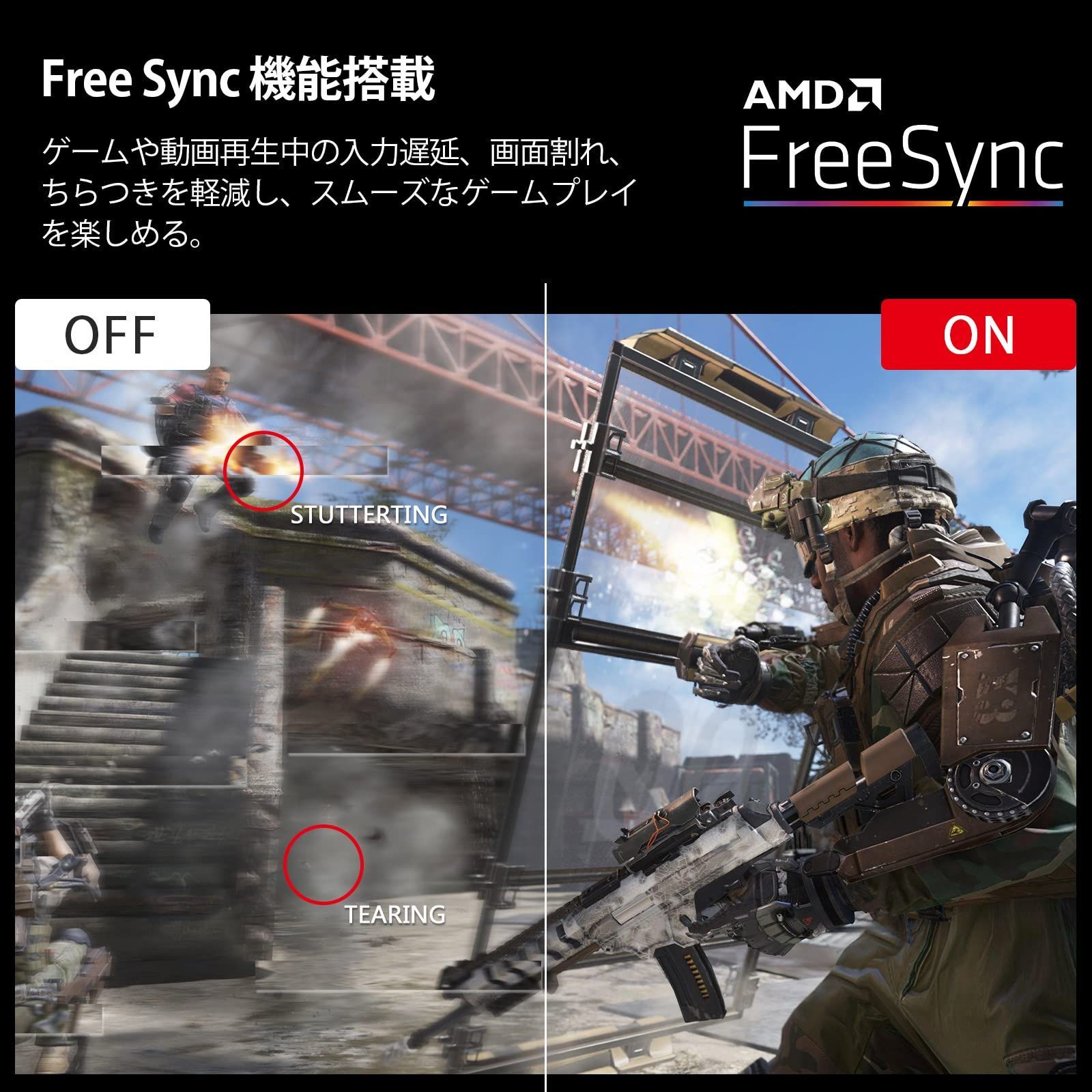 |1ms|R1650曲面|FreeSync|HDMI|DisplayPort|スピ