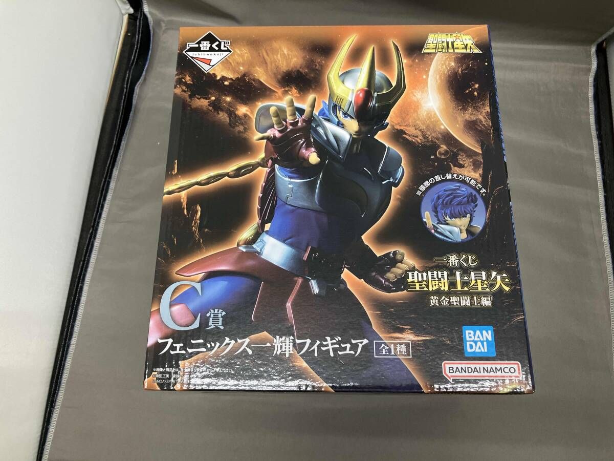 新品未開封　聖闘士星矢　星矢　一輝　セット 未開封品 C賞 フェニックス一輝 一番くじ 聖闘士星矢 黄金聖闘士