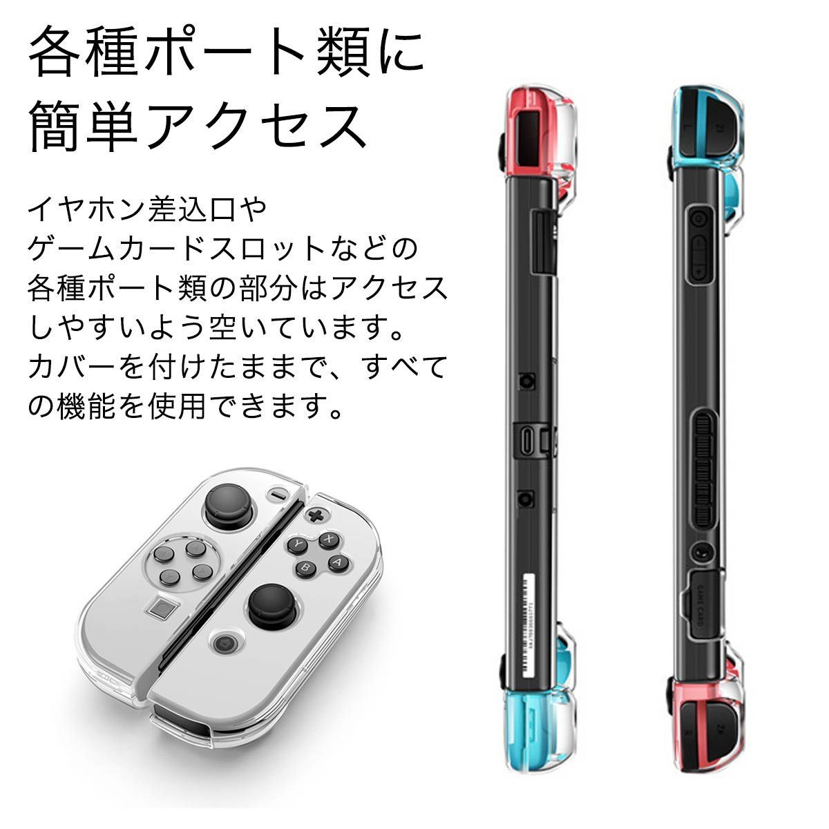 Nintendo Switch 本体 Joy-Conグリップ+ケース付き 楽天市場】Skull & Co. JoyGrip Rechargeable Joy-Con Grip 充電
