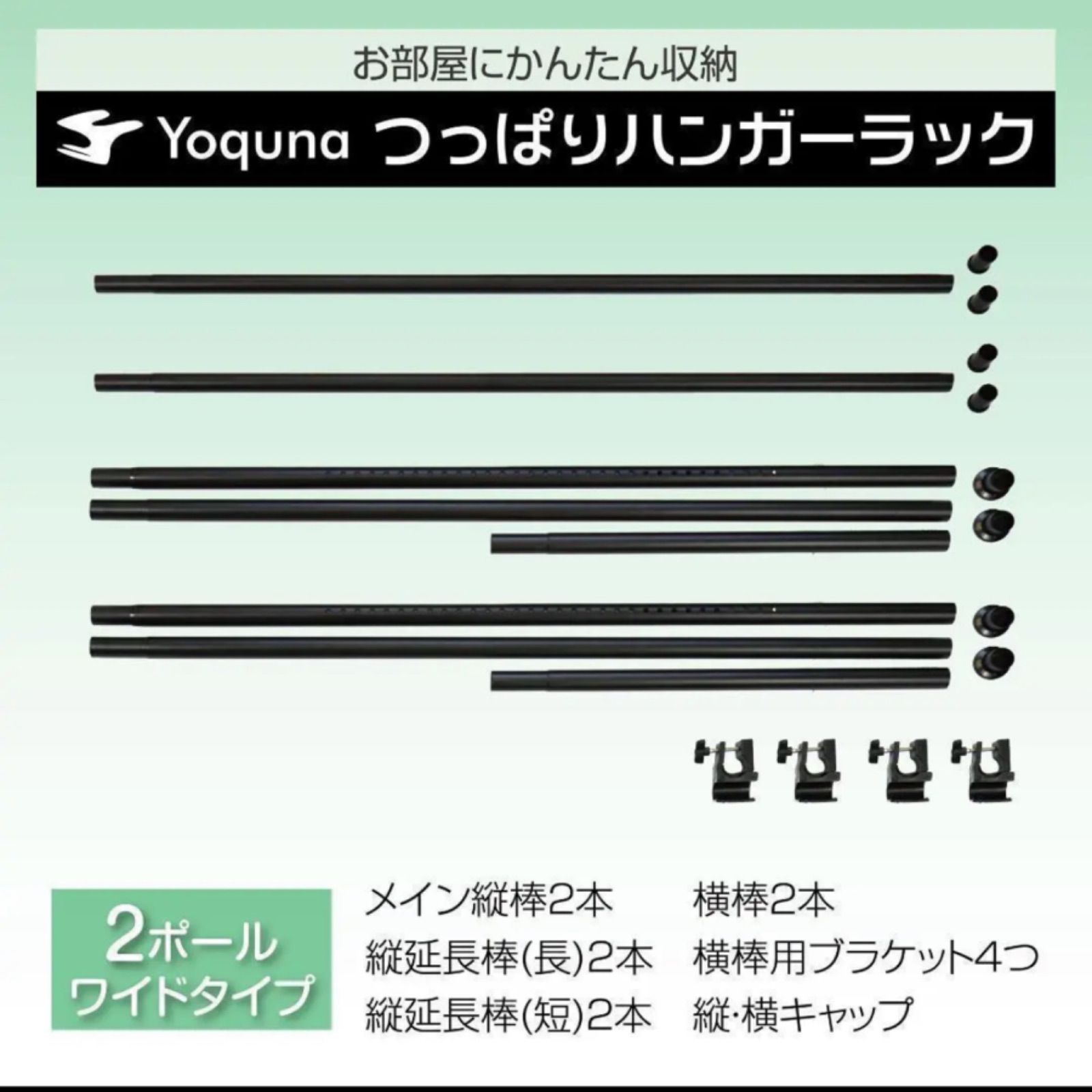 ハンガーラック ダブル 2ポール ブラック/ホワイト ハンガーラック ダブル 2段 ワイド 1392☆ハンガーラック 価格.com