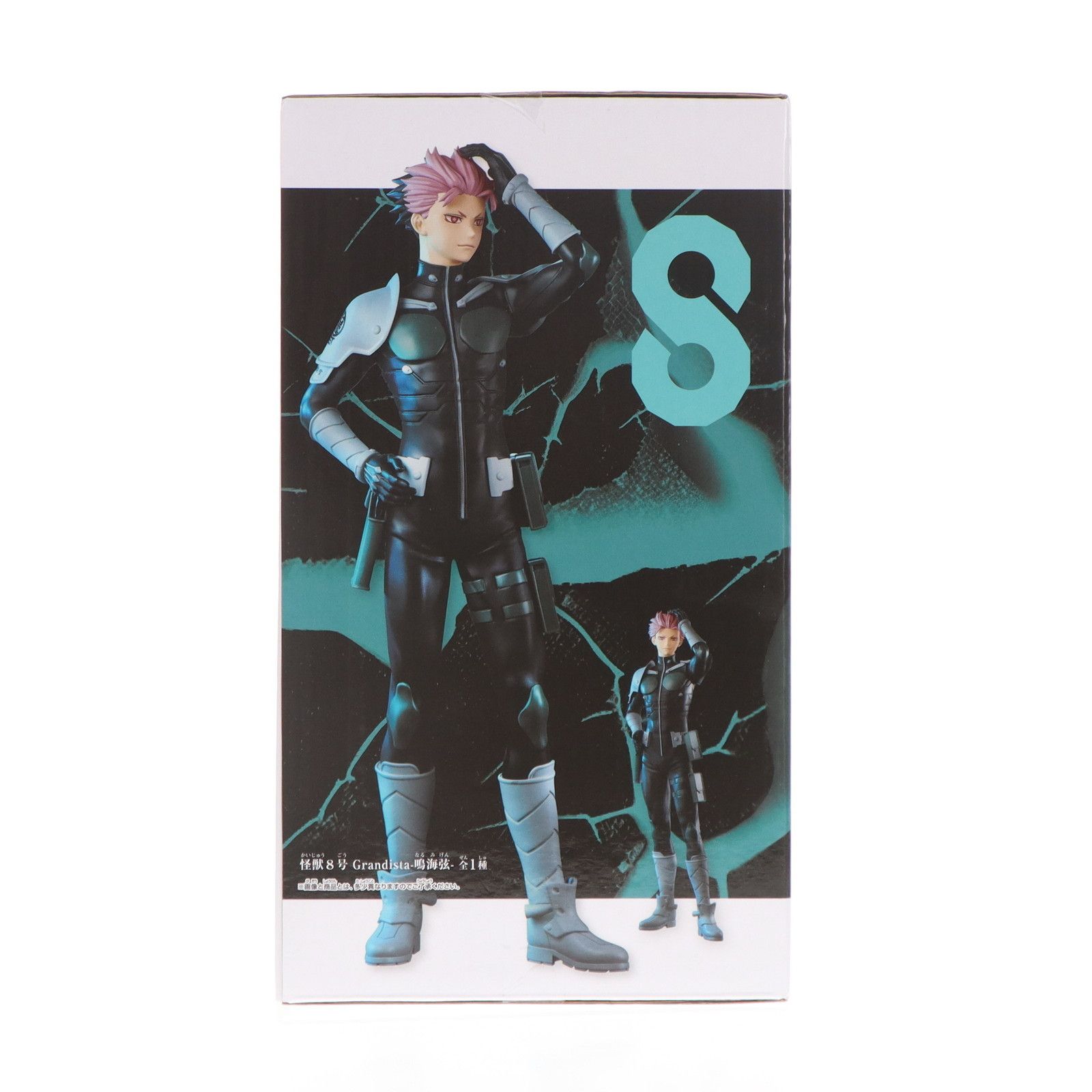 鳴海弦(なるみげん) 怪獣8号 Grandista-鳴海弦- フィギュア