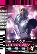 【中古-非常に良い】 仮面ライダーバトルガンバライド 第9弾 仮面ライダークウガ タイタンフォーム 【ノーマル】 No.9-024