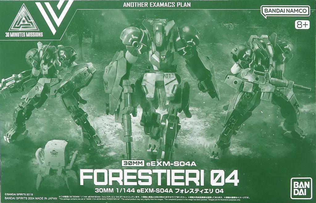 中古】プラモデル 1/144 eEXM-S04A フォレスティエリ 04 「30