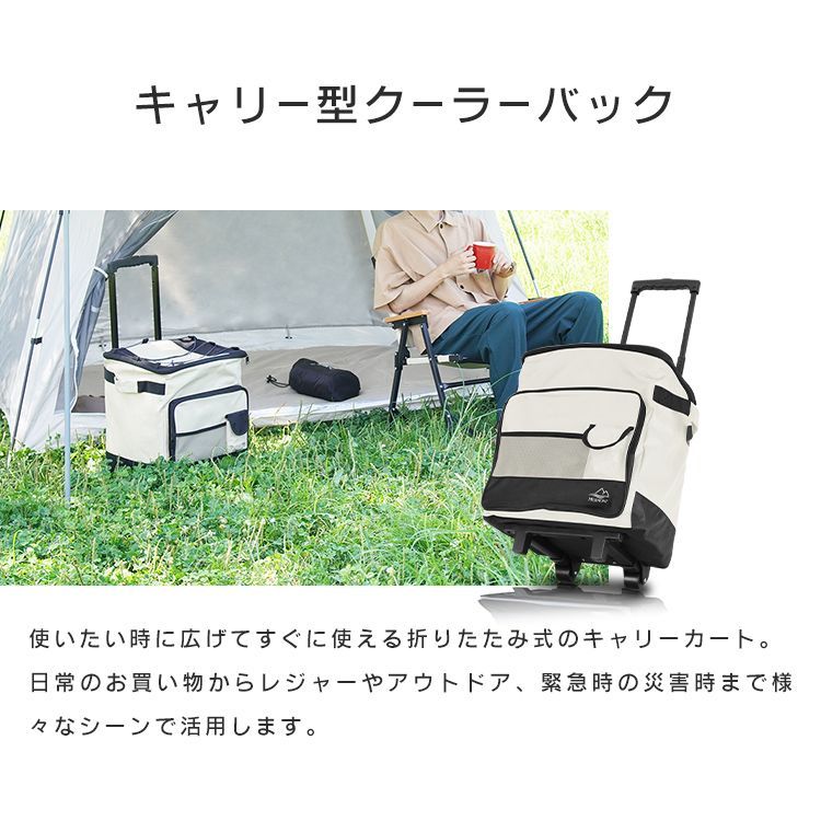 新品 キャリーワゴン 折りたたみ式 アウトドア用品 保冷バッグ