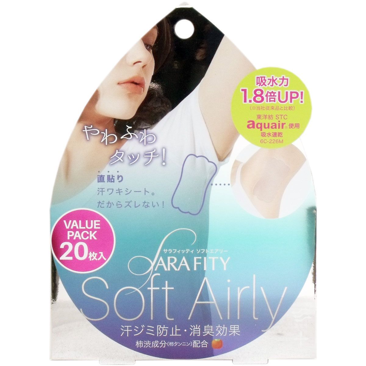 6セット サラフィッティ ソフトエアリー 直貼り汗ワキシート ２０枚入
