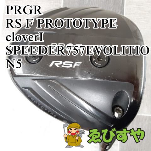 狭山【中古】 ドライバー プロギア RS F PROTOTYPE cloverI SPEEDER757EVOLITION5 S 10.5[8713]