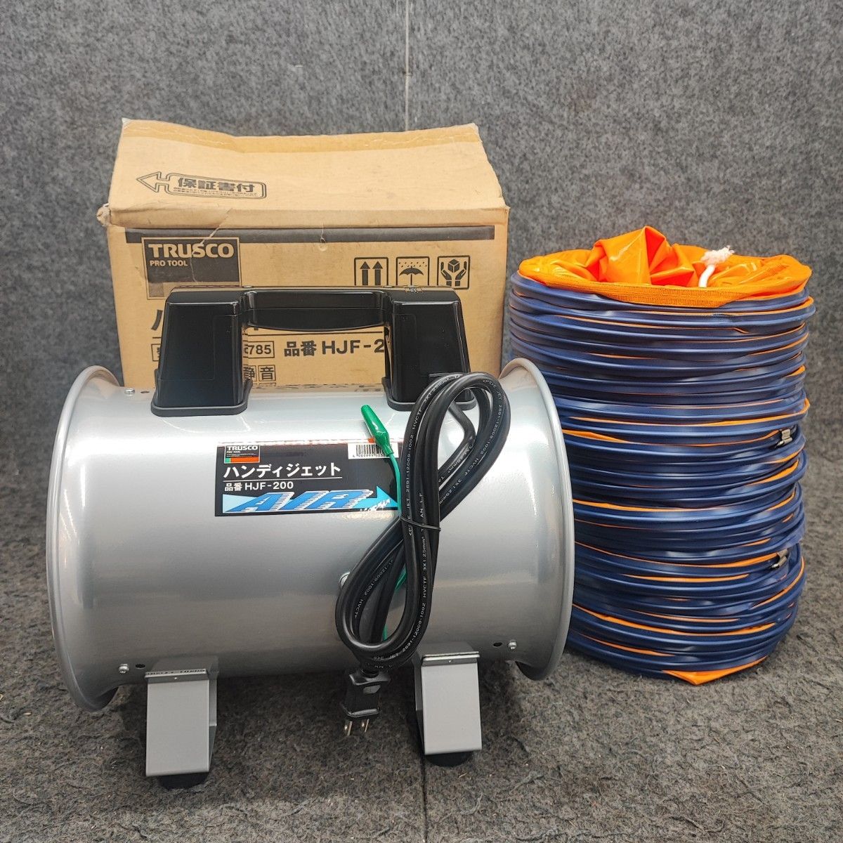 TRUSCO(トラスコ) ハンディジェット ハネ外径250mm HJF-250 トラスコ 