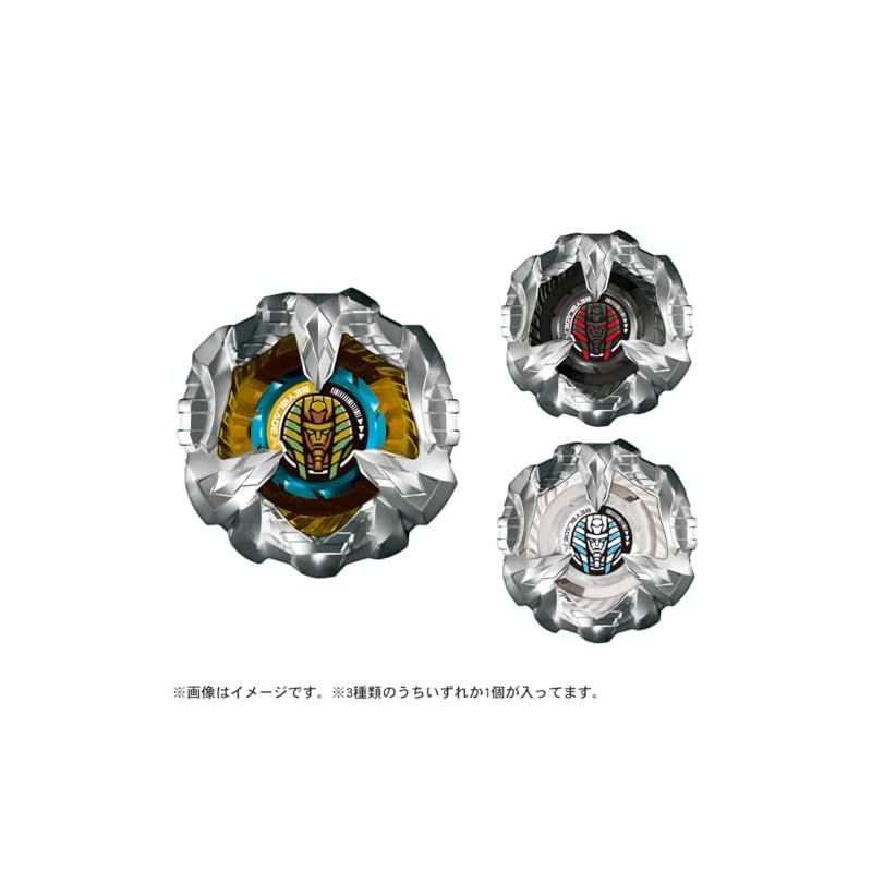 BEYBLADE X ベイブレードX BX-27 ランダムブースター