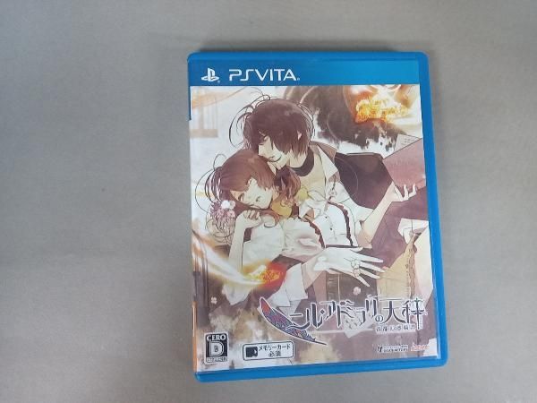 PSVITA ニル・アドミラリの天秤 帝都幻惑綺譚 - メルカリ