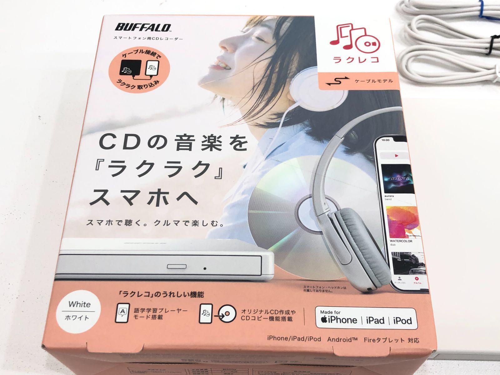 ラクレコ