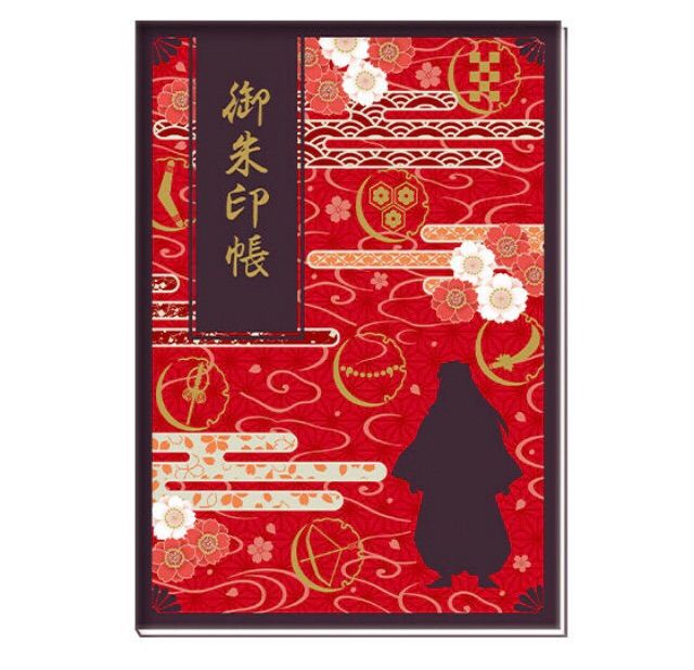 未使用 犬夜叉 御朱印帳 プレミアムバンダイ 受注生産 完売品 - メルカリ