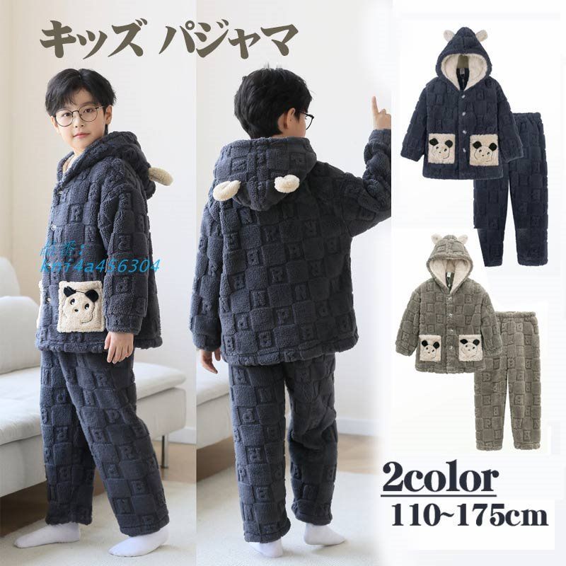 キッズパジャマ 耳付き 長袖 ルームウェア フード付き 子供パジャマ kni4a456304
