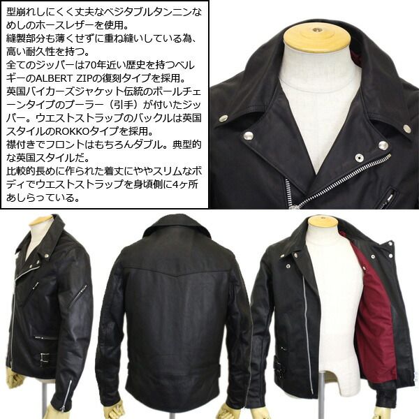 JAMESGROSE ジェームスグロース JAMES GROSE (ジェームスグロース) G39-12 MEN'S GEORGIAN HORSE JKT