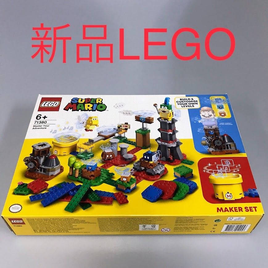 ♡♡出品 LEGO Super Mario Maker Set 71380 - メルカリ