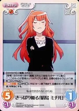 2025年最新】Chaos プラスティックメモリーズの人気アイテム - メルカリ