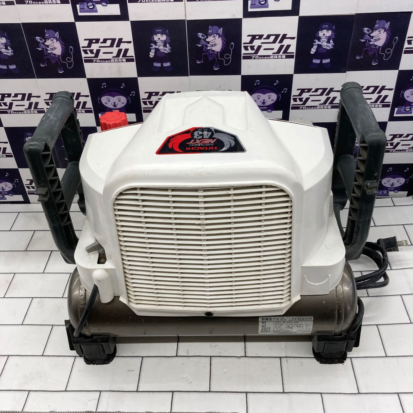 日立工機PA2000VH高圧、常圧エアコンプレッサー 日立工機PA2000VH高圧、常圧エアコンプレッサー