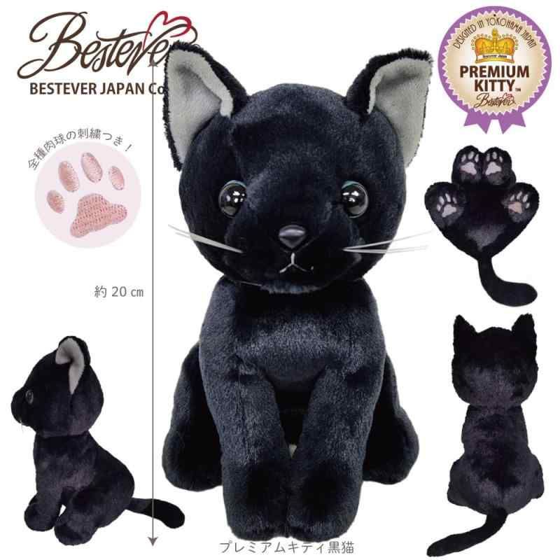 ぬいぐるみ ロボット 猫ペット 重み リアル黒猫 ハンドメイド 肉