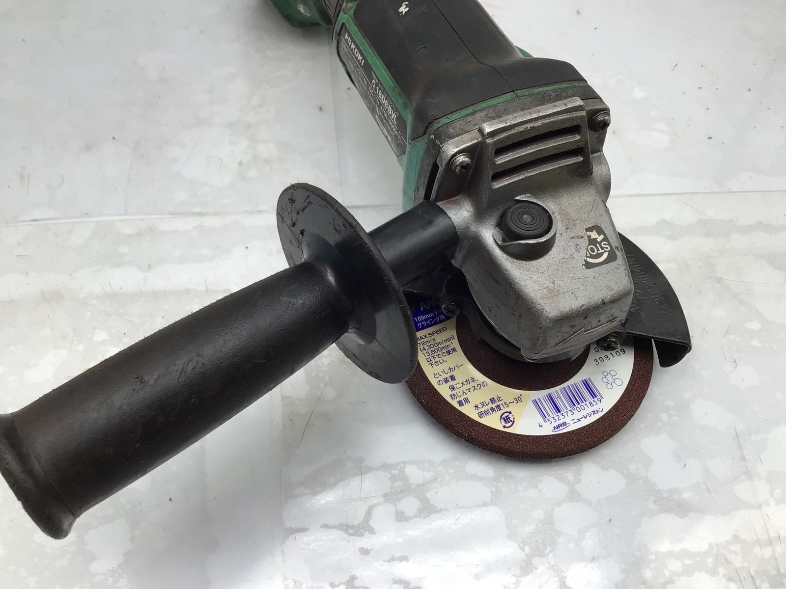 エコツール笠寺店