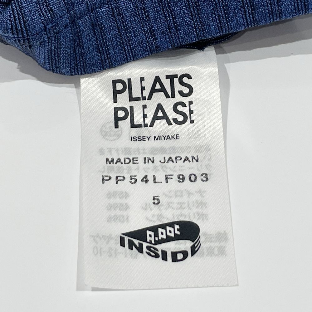 PLEATS PLEASE パンツ A-POC INSIDE ストライプ 裾カットデザイン ロング サイズ5 PP54LF903 ナイロン ポリエステル ポリウレタン