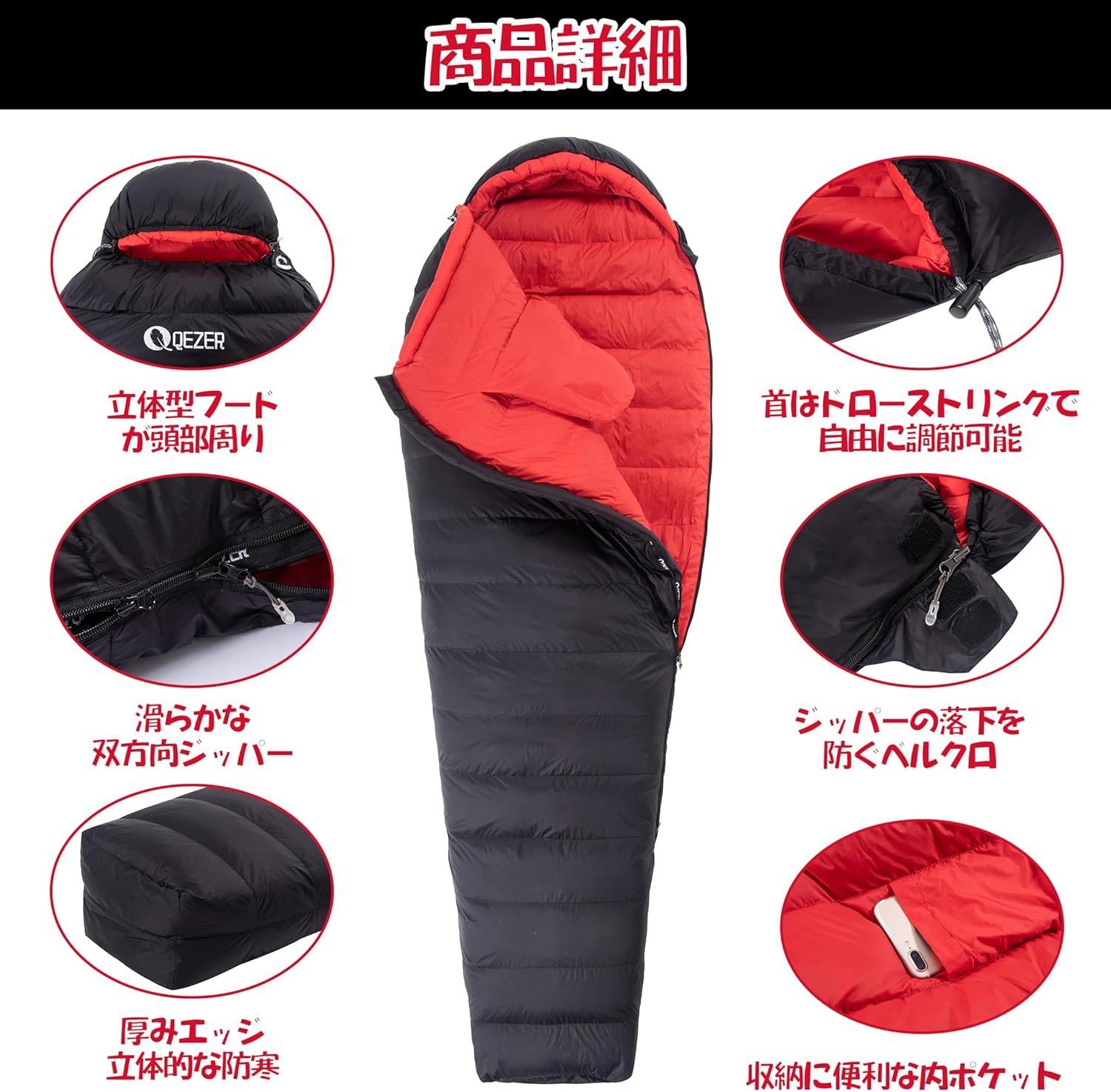 ダウン