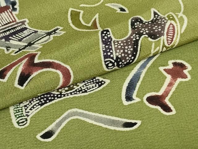 平和屋着物○九寸名古屋帯 型染め いろは歌 鬼しぼ縮緬 正絹 逸品