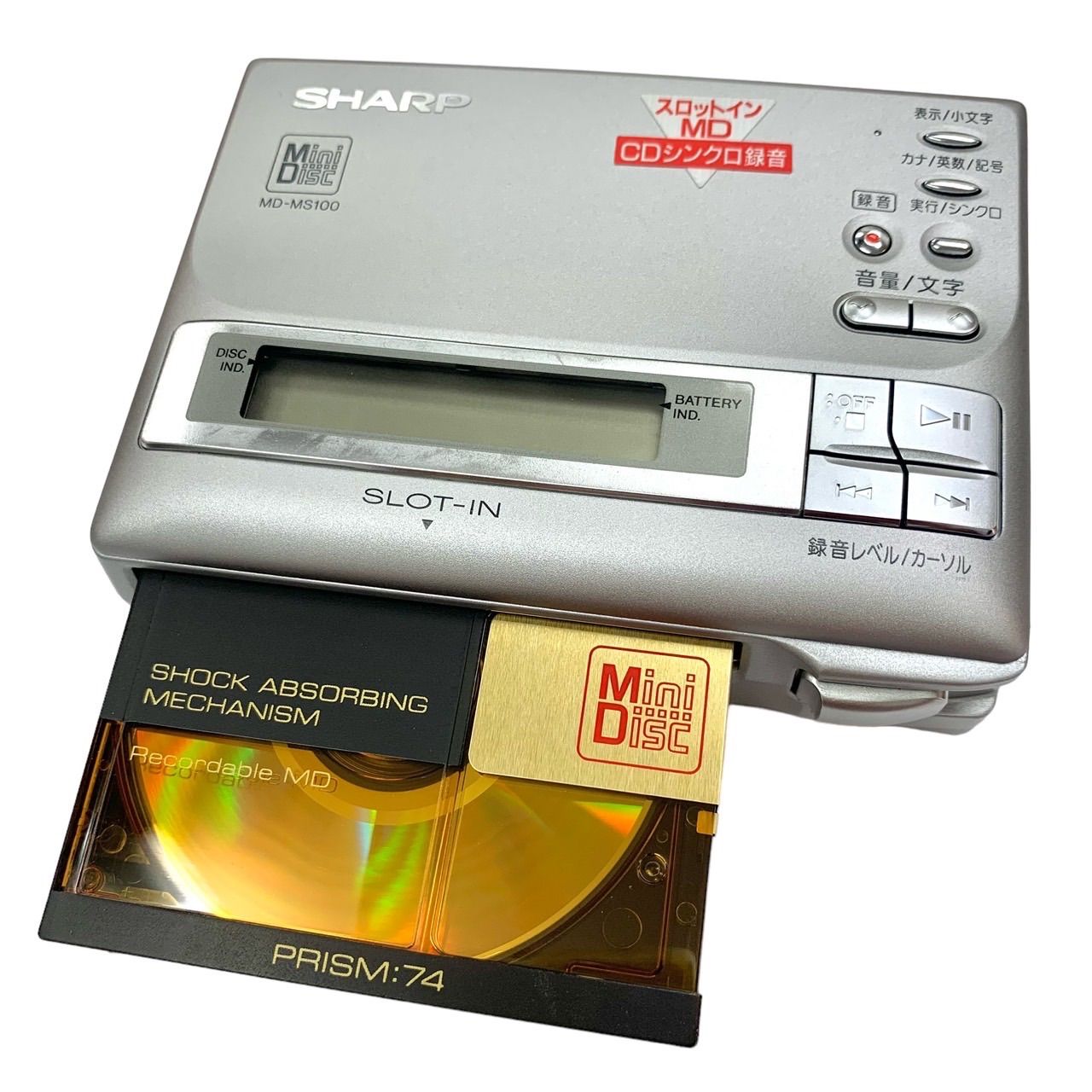 MDポータブルレコーダー aucfan MD-MS100-s