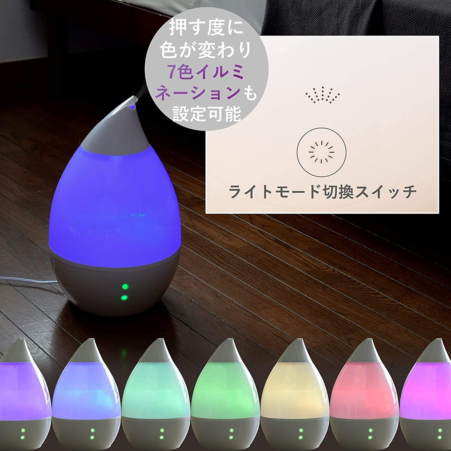 ホワイト