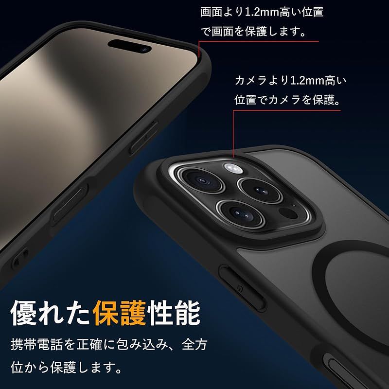 iPhone 16 Pro Max ケース MagSafe対応 半透明 マット感 米軍MIL