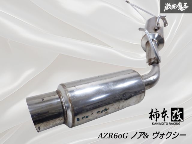 柿本改 柿本 改 マフラー Class KR 日産 フェアレディZ CBA-Z34