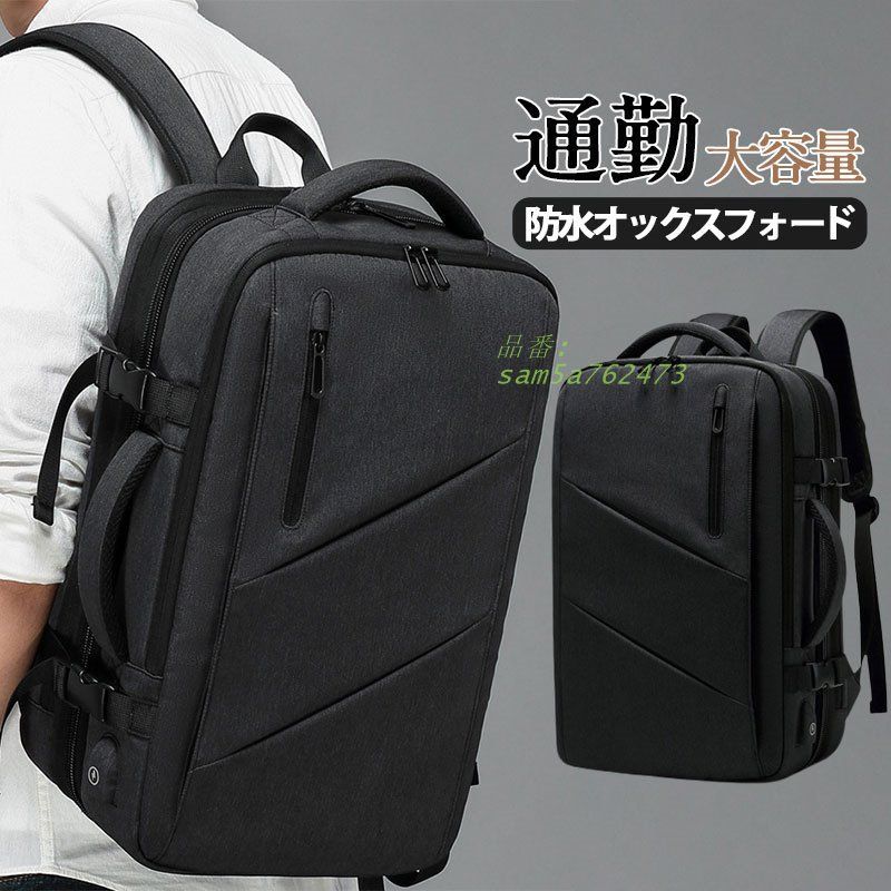 リュック バックパック メンズ 大容量 レディース 軽量 通勤 韓国リュック A4 撥水 バッグ 登山 通学 旅行 アウトドア 大きめ 大人 子供 am5a762473