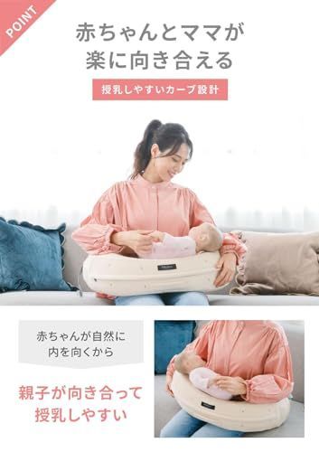 正規品 Baby Kuru 授乳クッション へたらない 助産師監修 アイボリー イブル ウレタン 洗える