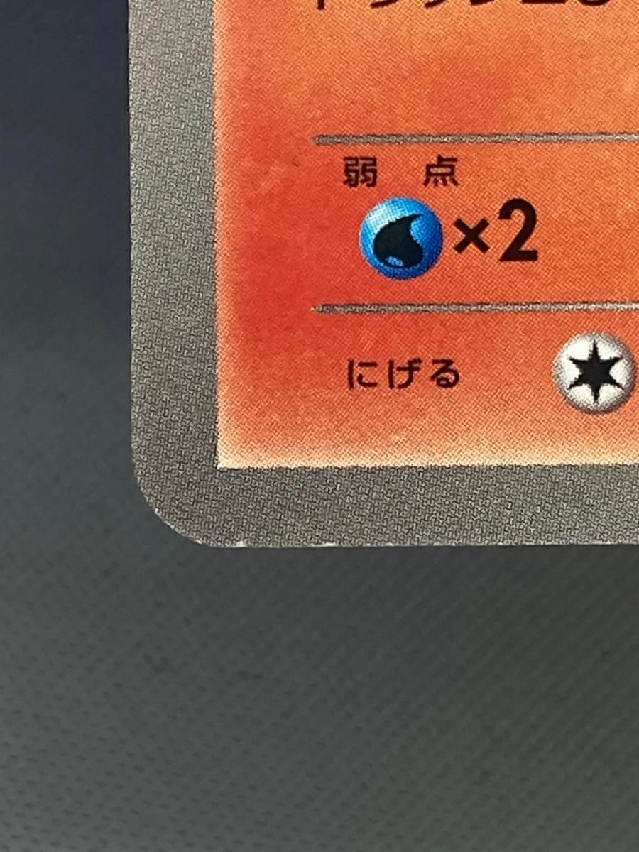 ブースター [コレクションファイル イーブイコレクション] 183/BW-P 傷有り ポケモンカード ポケカ ブースター [コレクションファイル イーブイコレクション] 183