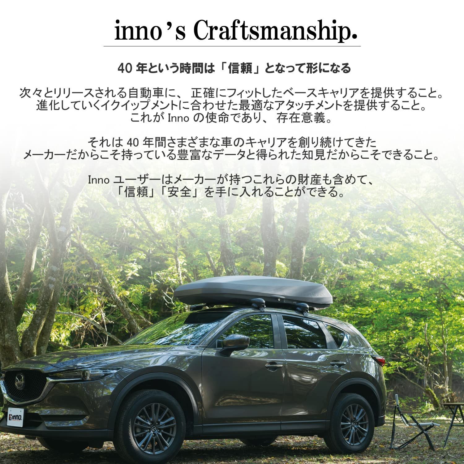 THULE ルーフキャリア 金具、説明書付 振り分ける