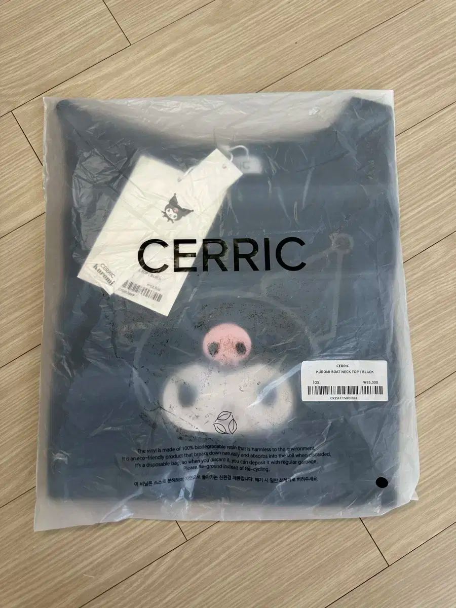 セリック クロミ ボートネック トップス ブラック WWW_COOKS_AM