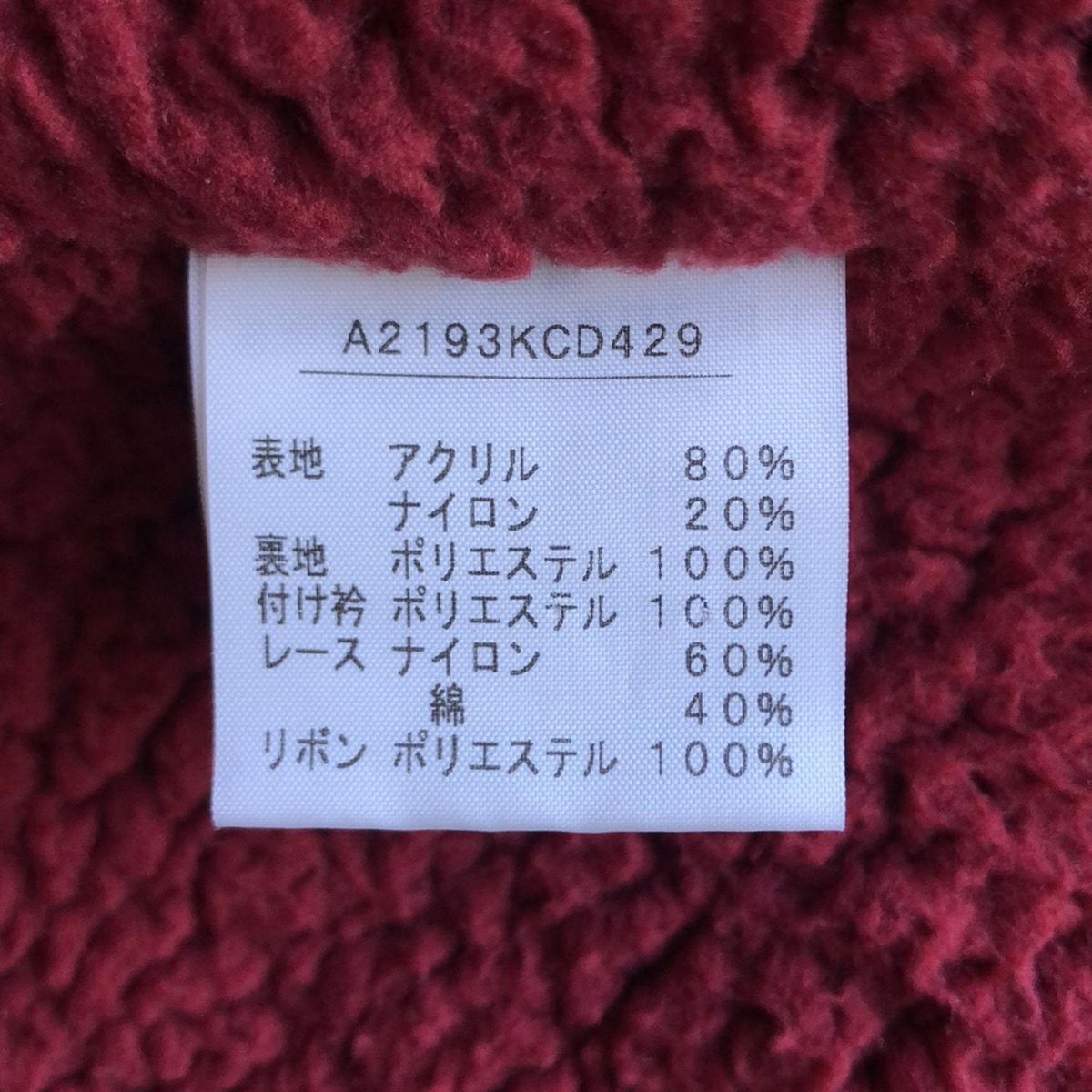 ゆり★ˆ•ﻌ•ˆピンクハウス　ぼんぼんポンチョ　グレー　アンゴラ　　ニット PINK HOUSE(ピンクハウス) ポンチョ レディース - レッド ニット