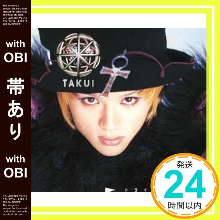 DVD まとめ 中島卓偉 17点【動作確認済み 未開封あり】 | ซื้อ