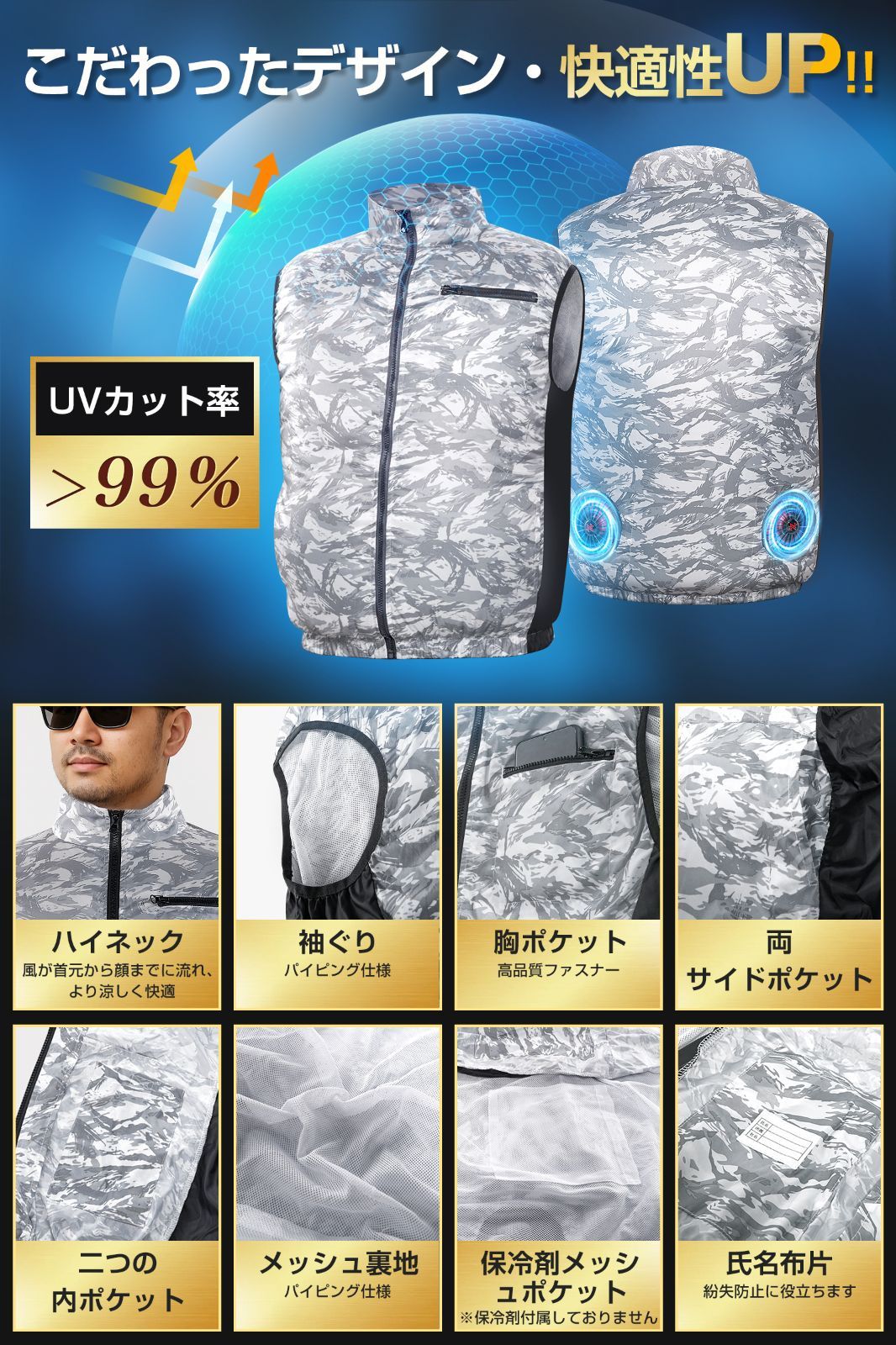 Vivisan] 2025新設計 34V超高出力 · 体感-16℃ 空調作業服 ベスト
