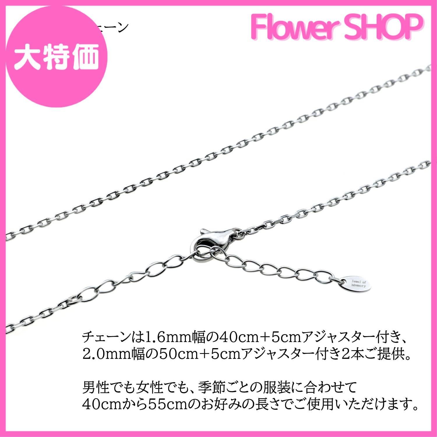 遺骨ネックレス